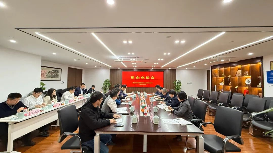 六家銀行領(lǐng)導(dǎo)一行來浙江醫(yī)保公司交流座談